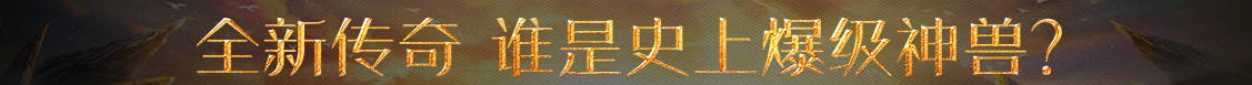 全球通债券站